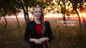Тамада Музыка Блокнот Традиции Фото Видео