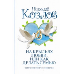 Что дарят на сватовство