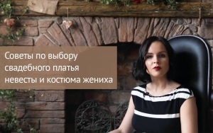 Как благословить молодых до и после ЗАГСа