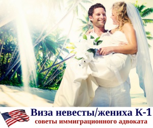 Свадебные приметы